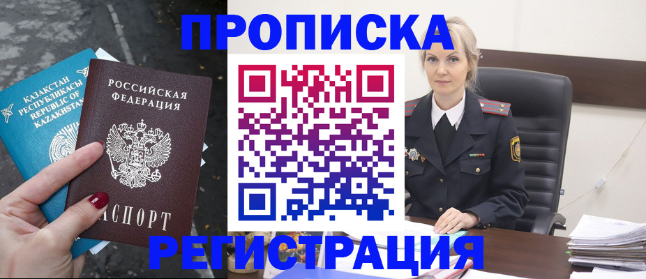 регистрация для дет. сада в Татарстане