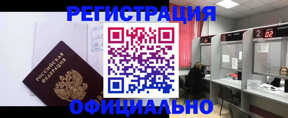 регистрация для школы в Татарстане